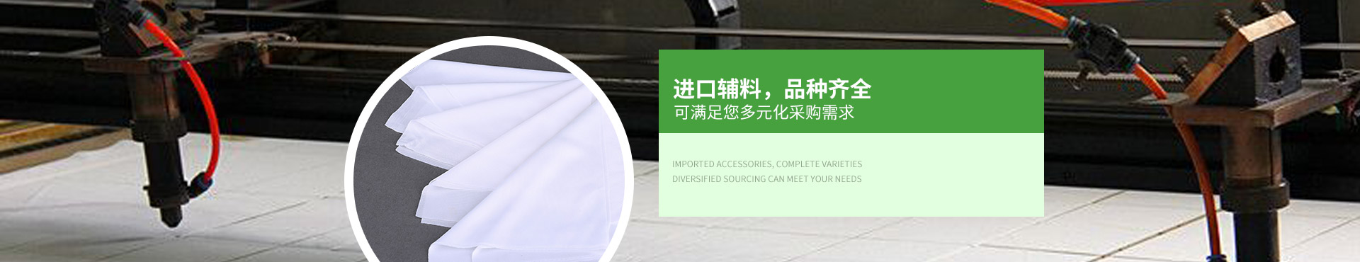 進(jìn)口輔料,品種齊全,可滿(mǎn)足您多元化采購需求